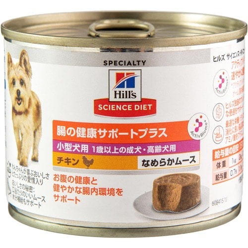 ドッグフードおすすめ 日本ヒルズ・コルゲート ヒルズ サイエンス・ダイエット ウェット 腸の健康 サポートプラス 小型犬用 1歳以上の成犬 高齢犬用 イメージ1