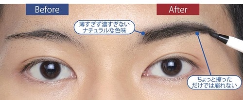 自然な発色だから塗ってもバレません イメージ