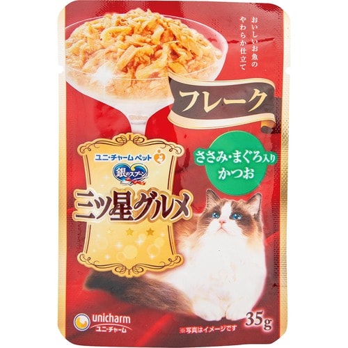 猫用ウェットフードおすすめ ユニ・チャーム 銀のスプーン 三ツ星グルメ パウチ フレーク ささみ・まぐろ入り かつお イメージ1