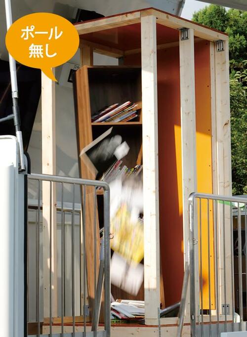 震度7でも床ズレしない! 「突ぱり耐震ポールミニ」 イメージ5