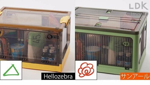 中身が見えすぎずリビングにもマッチ！ 折りたたみコンテナおすすめ イメージ