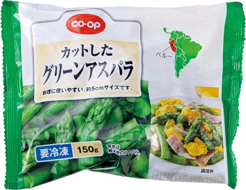 14位: 旨みたっぷりで食感のよいアスパラ コープ「カットしたグリーンアスパラ」 冷凍野菜おすすめ イメージ