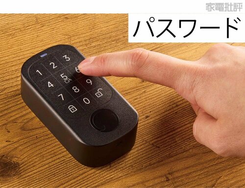 交通系ICなどで鍵を操作できる キャンディハウス「セサミ 5」&「セサミタッチPro」おすすめ イメージ3
