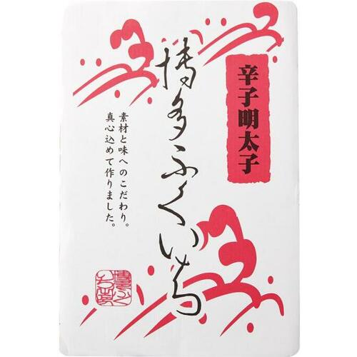 博多ふくいち:辛子明太子:加工食品