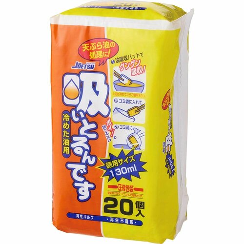 油処理剤おすすめ 栄和産業 JOETSU 吸い取るんです イメージ1