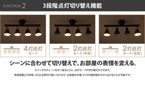 10位: モダンデコ シーリングライト LED電球対応 イメージ3