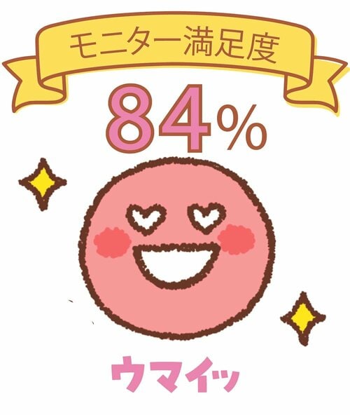 モニターの評価 食パンおすすめ イメージ