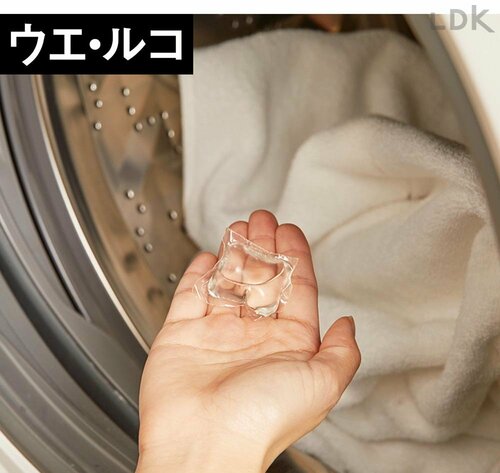 ボール仕様だから計量しないラクさがダントツ LDKベストバイ2025おすすめ イメージ