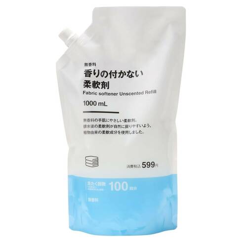 柔軟剤おすすめ 無印良品 香りの付かない柔軟剤 詰め替え用 イメージ1