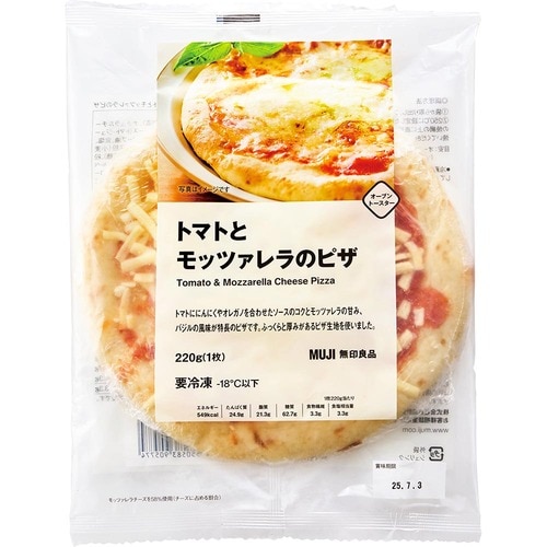 無印良品の冷凍食品ランキングおすすめ 無印良品 トマトとモッツアレラのピザ イメージ