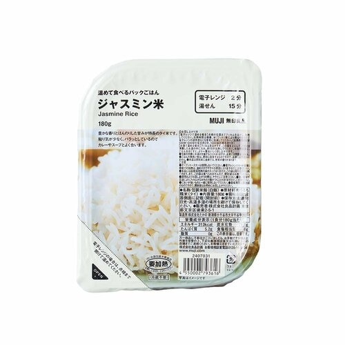  無印良品 温めて食べるパックごはん ジャスミン米 イメージ1