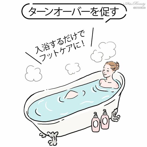 肌の新陳代謝を活発に かかとクリームおすすめ イメージ