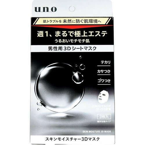 肌にフィットしやすいウーノ メンズフェイスパックおすすめ イメージ
