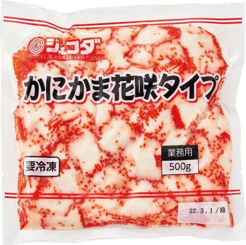 8位: 8位 見た目を楽しめる ジェフダ「かにかま花咲タイプ 500g」 カニカマおすすめ イメージ