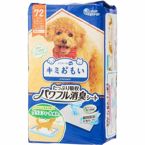 犬用ペットシーツおすすめ 大王製紙 エリエール キミおもい たっぷり吸収 パワフル消臭シート レギュラー イメージ