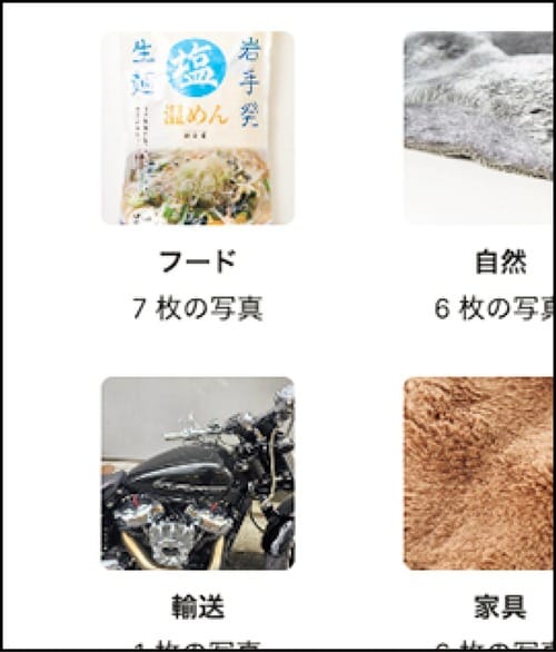 AI写真整理：仕分けが大雑把でデータの整理が不十分 AI NASおすすめ イメージ2