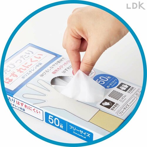 取り出しやすい 100均のポリ手袋のおすすめおすすめ イメージ