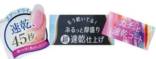 トップコートのメリットは?