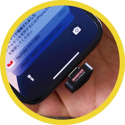 コンパクトにつけられます MONOQLO 2025ベストバイおすすめ イメージ