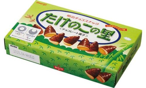 9位: 明治 たけのこの里バランスがやや微妙なので常温で イメージ