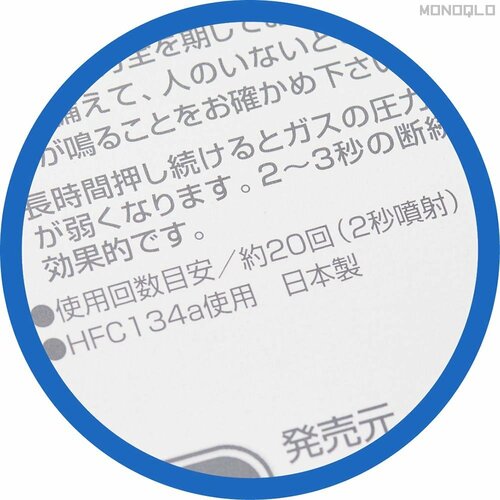 【連続使用】ガスホイッスルなので約20回しか鳴らせない 日本ロックサービス「音嫌い5号」おすすめ イメージ