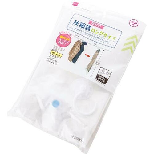 お手頃価格！ ダイソー「吊れる 圧縮袋 ロングサイズ」 イメージ2