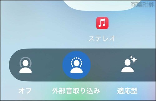 Apple:AirPods Pro 完全ワイヤレスイヤホンおすすめ イメージ