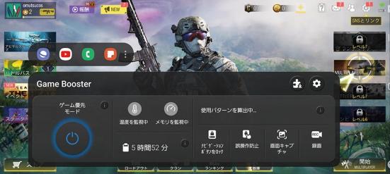 サムスン「Galaxy S21+5G」8