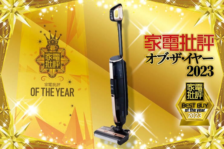 水拭き掃除機のおすすめはハイアール「MIZUKI」毎日の掃除が快適に!
