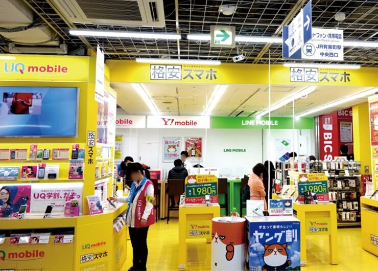 格安SIMの「契約ややこしい問題」を解決する8つの疑問