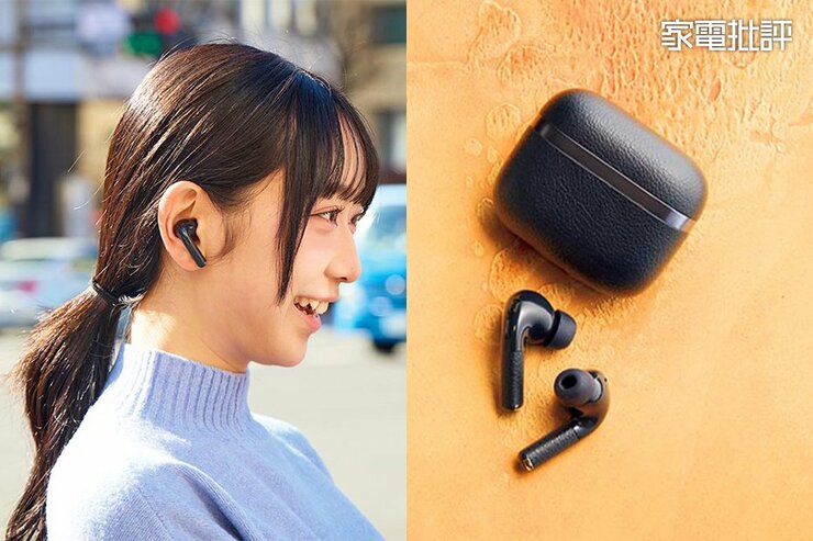 【安いワイヤレスイヤホン】この価格でよくぞここまで！高音質の入門におすすめの一台は？(家電批評)