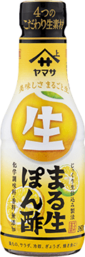 ヤマサ まる生ぽん酢 イメージ