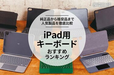 logi iPadA16用キーボードフォリオ Logicool Rugged Folio Keyboard for iPad（A16） - Apple（日本）