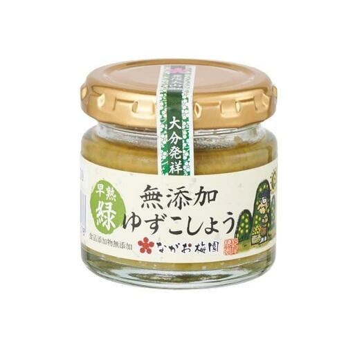 4位: これぞ辛い系の王道! ながお梅園「無添加 ゆずこしょう 早熟緑」 イメージ