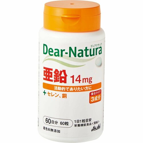 A.亜鉛を試すべし!