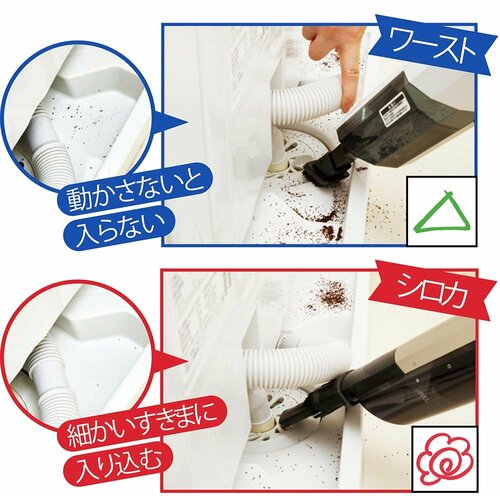 【アタッチメント】細長いノズルは細かい掃除もバッチリ LDKがおすすめするコードレス掃除機おすすめ イメージ2