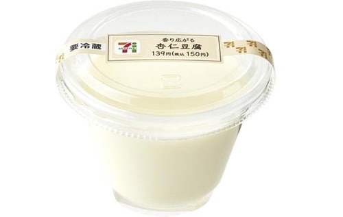 香り広がる杏仁豆腐:セブンイレブン:セブン:コンビニ