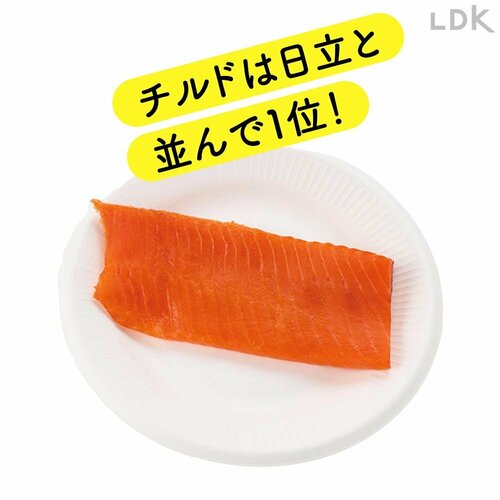使い分けしやすいチルド室は鮮度保持力も優秀でした! 冷蔵庫おすすめ イメージ
