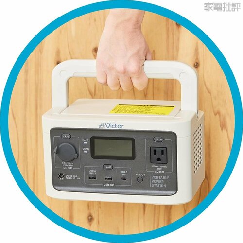 約4kgと少し重いけどホールド感は高い ポータブル電源おすすめ イメージ