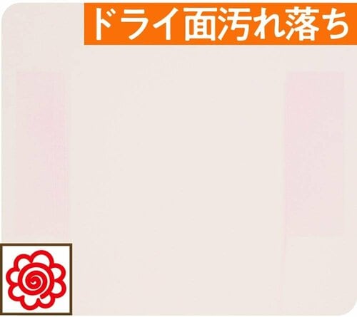 ドライ面汚れ落ち フローリング用掃除シートおすすめ イメージ