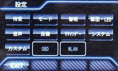 【2位】ユピテル SUPER CAT A720配線は面倒くさいけどかなり優秀!