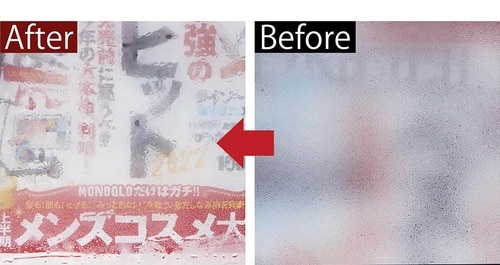 検証の結果、しっかりくもりを低減! イメージ