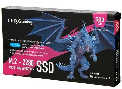 長期間動作保証有! M.2 SSDおすすめ イメージ
