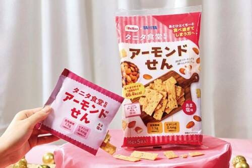暮らしを救う理由：1袋66.4kcalの個包装で罪悪感なし LDKベストバイストック食品おすすめ イメージ2