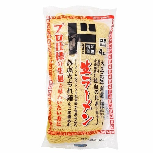 ドンキのつけ麺おすすめ 情熱価格 4食生ラーメン 細麺 イメージ1