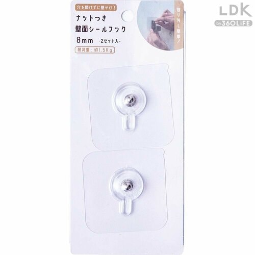 ダイソー「ナットつき 壁面シールフック」 玄関収納おすすめ イメージ