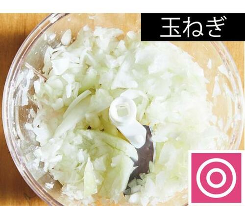 マストバイのワケ:かたい食材もラクにみじん切り!
