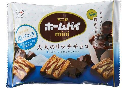 10位: ホームパイmini 塩バニラ懐かしくも新しい味わい イメージ