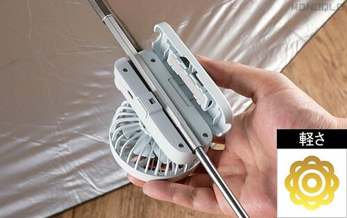 傘に装着できる!! ハンディファンおすすめ イメージ