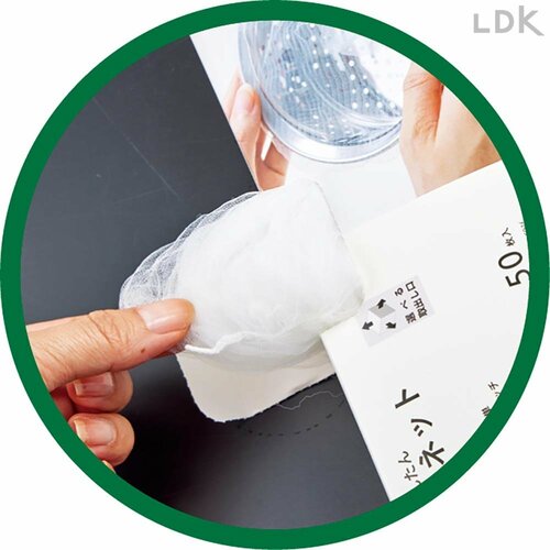 何枚も出てきて不便 水切りネットおすすめ イメージ